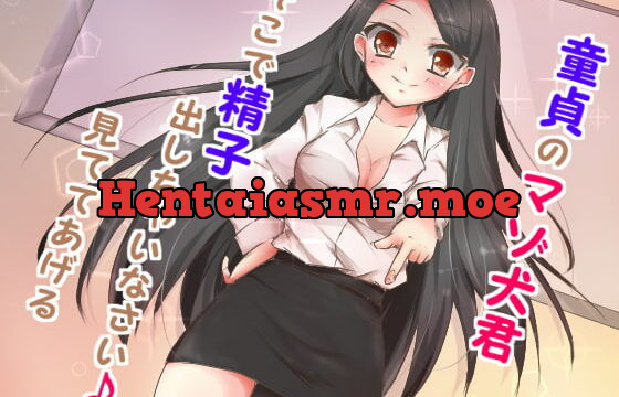 [RJ149764] Mazo Inu Ijime: Grovel At My Feet, You Pitiful Dog