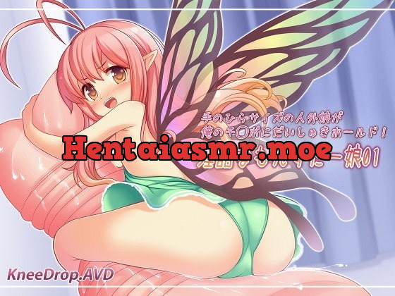 [RJ177170] - [RJ177170] Ingo na Monster Musume 01: The Tiny Fairy Who Fits in the Palm of My Hand Loves to Hold My C*ck!