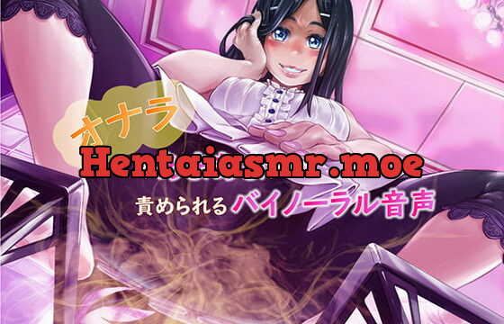 [RJ196140] The Sweet Scents of Binaural Farting Torment