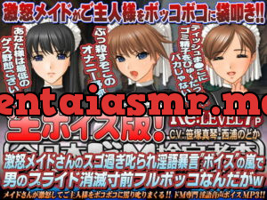 [RJ207433] All-Japan Masochist Certification Exam Re: LEVEL 7 SP