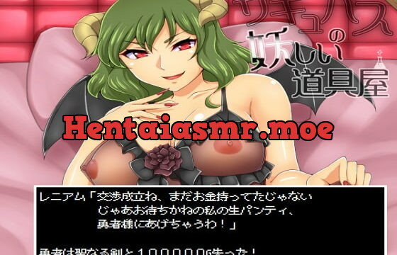 [RJ215328] Succubus’ Suspicious Shop