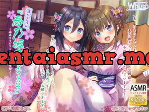 [RJ246271] [Hi-Res x KU100 Binaural] Welcome to Haruno-Nadeshiko ~Sister Therapists Care For You~