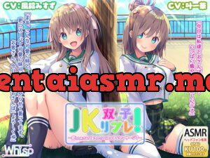 [RJ270167] Sexy JK Massage Around Town (Double Ear Cleaning and Licking)