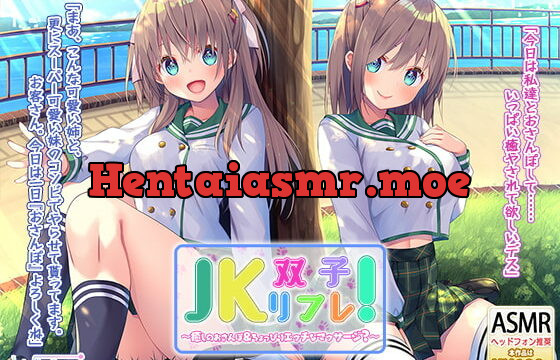 [RJ270167] Sexy JK Massage Around Town (Double Ear Cleaning and Licking)