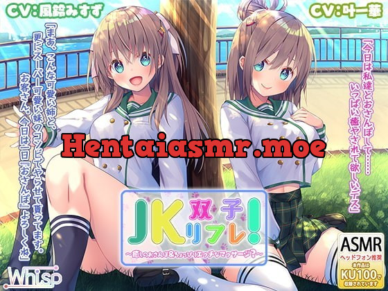 [RJ270167] - [RJ270167] Sexy JK Massage Around Town (Double Ear Cleaning and Licking)