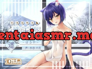 [RJ276575] 和風猫喫茶珠玉庵～遥～【バイノーラル音声】