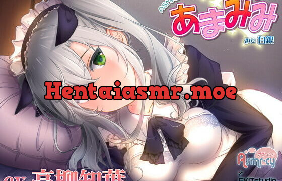 [RJ350446] SweetEar #02: Shirogane