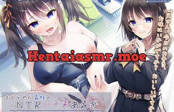 [RJ352847] Your Modest Sister’s Immoral Moans ~Your Beloved Sister Taken in the Next Room~