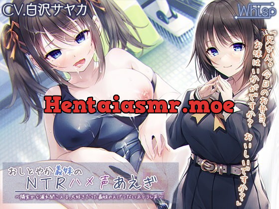 [RJ352847] - [RJ352847] Your Modest Sister’s Immoral Moans ~Your Beloved Sister Taken in the Next Room~