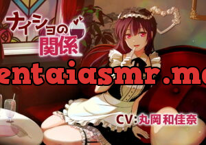 [RJ354927] Secret Relationship ~Karen Amemiya~