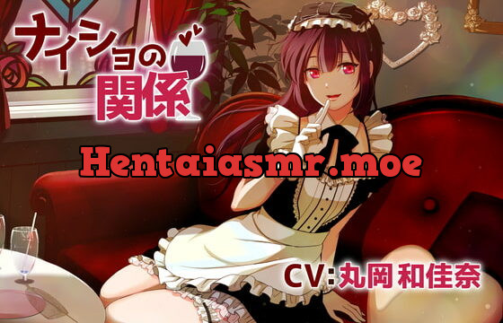 [RJ354927] Secret Relationship ~Karen Amemiya~