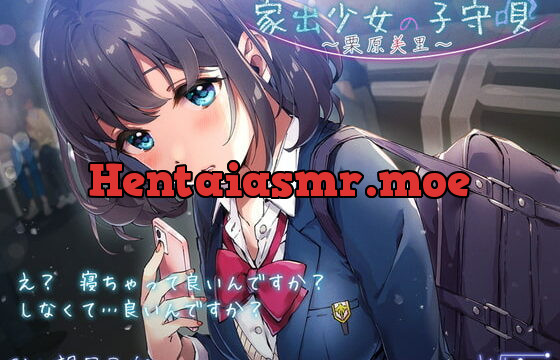 [RJ355964] Lullaby of a Runaway Girl ~Misato Kurihara~