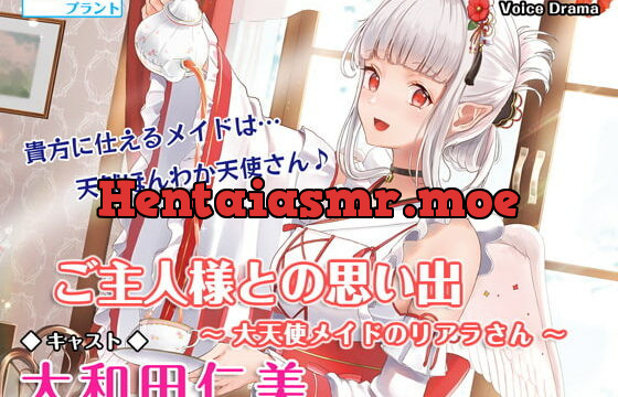 [RJ359036] Memories With Master: Lyara the Angelic Maid