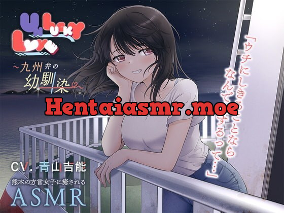 [RJ361693] - [RJ361693] UNLUCKY LOVE ～九州弁の幼馴染～