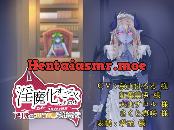 [RJ362529] - [RJ362529] 淫魔化すごろくのその後 -それぞれの日常- vol.4