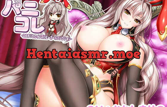 [RJ362849] バニーアーシェのご奉仕えっち ～バニーな彼女の甘々吐息&癒し&えっち♪