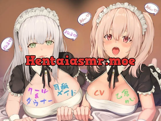 [RJ363185] - [RJ363185] 【特価100円】クール&ダウナー耳舐メイド