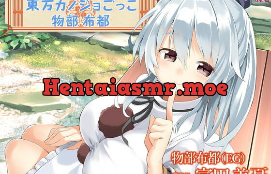 [RJ339374] Touhou Girlfriend Experience ~Mononobe no Futo~