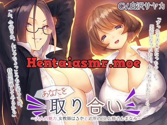 [RJ353175] - [RJ353175] The Struggle for You ~Mature Teacher and Office Worker~