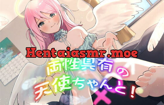 [RJ360522] 両性具有の天使ちゃんと! ～もんすたー娘15～