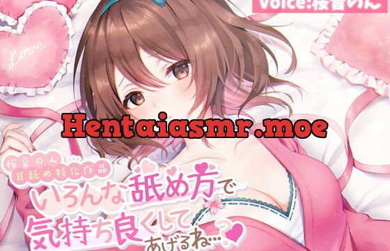 [RJ360925] I’ll Make You Feel Good With Lots of Licks…