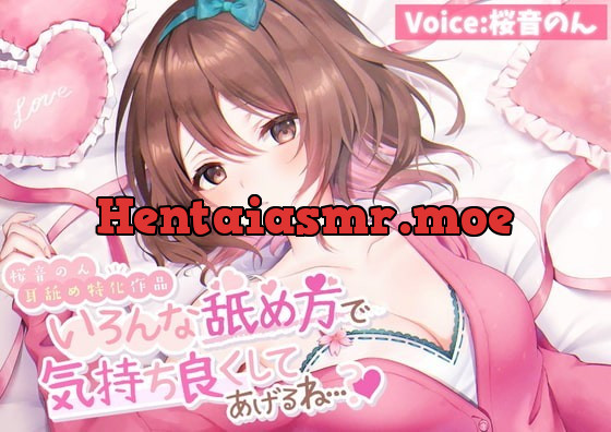 [RJ360925] - [RJ360925] I’ll Make You Feel Good With Lots of Licks…