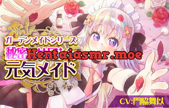 [RJ361302] 秘密のサロンと元気メイド (耳かき・髪洗い・マッサージ・添い寝)【CV.門脇 舞以】