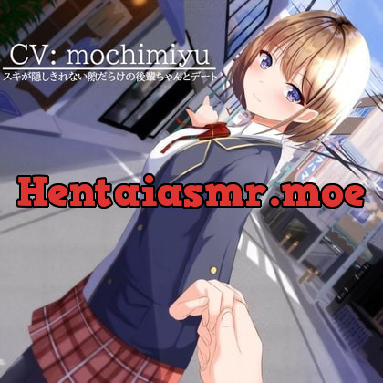 [RJ363867] - [RJ363867] 【デート・ASMR】素直になれない後輩ちゃんと放課後デート