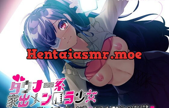 [RJ366885] ダウナー系・家出メンヘラ少女～逆レイプ・歪んだ愛・お兄さんは私の性奴隷～