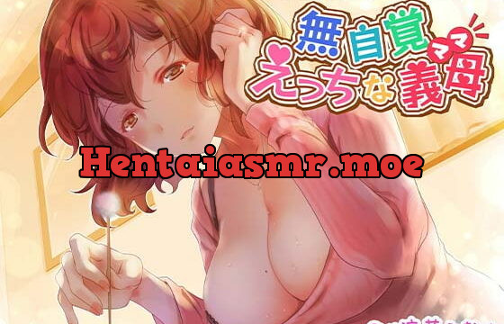 [RJ367628] ダメダメな僕を優しく慰めてくれる無自覚えっちな義母(ママ)