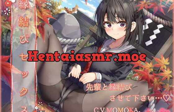 [RJ371733] 【KU100/純愛フォーリー】ー縁結びセックスー