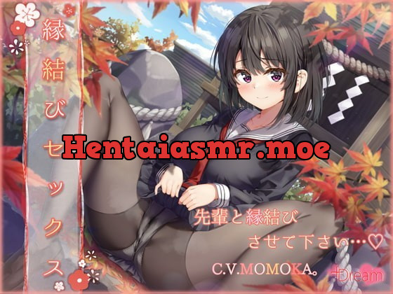 [RJ371733] - [RJ371733] 【KU100/純愛フォーリー】ー縁結びセックスー