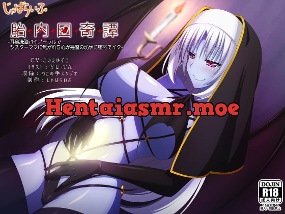 [RJ189111] - [RJ189111] Mysteries of the Womb – Brainwashed By The Unholy Risen Nun-Mother