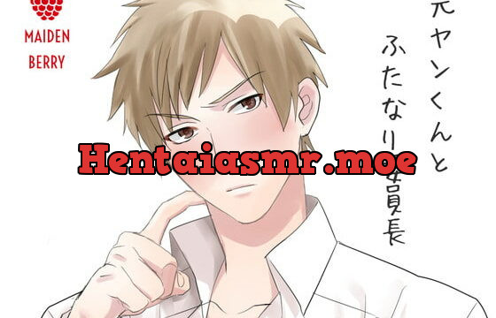 [RJ203219] 元ヤンくんとふたなり委員長