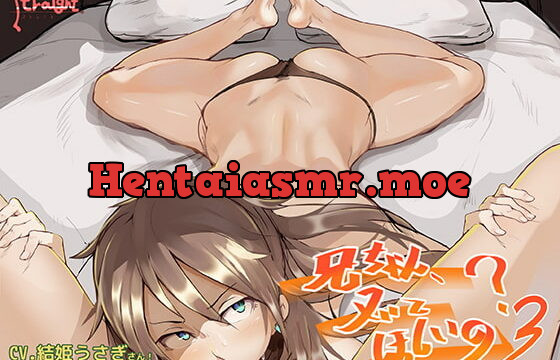 [RJ236846] Bro, do you need a jerk-off? 3