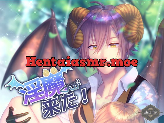 [RJ248811] - [RJ248811] 淫魔くんが来た!