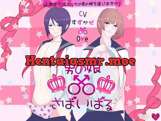 [RJ279366] - [RJ279366] 男の娘さばいばる