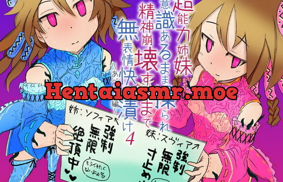 [RJ333872] Telepathic Sisters In Expressionless Joy 4