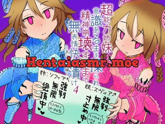 [RJ333872] - [RJ333872] Telepathic Sisters In Expressionless Joy 4