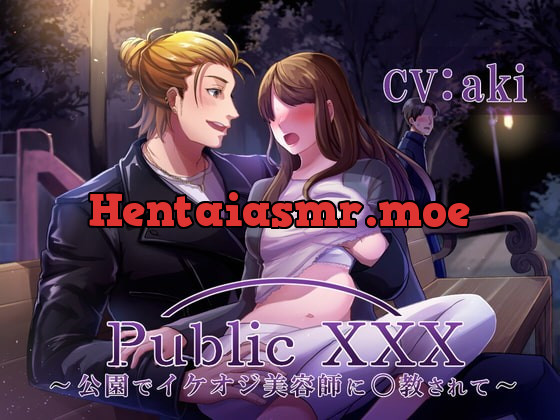 [RJ334224] - [RJ334224] Public XXX ～公園でイケオジ美容師に〇教されて～