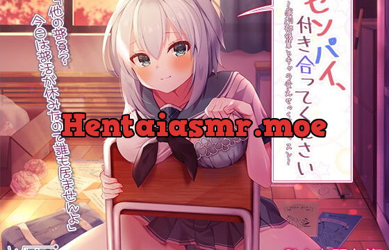 [RJ340917] Senpai, Please Go Out With Me! ~Drama Girl’s Sexy Acting Lesson~