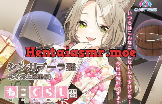 [RJ342425] New NECOGURASHI – Singapura