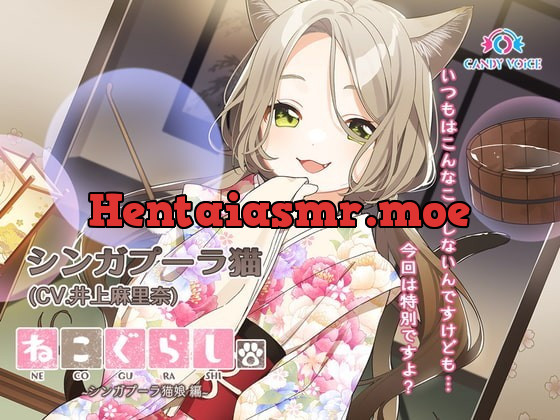 [RJ342425] - [RJ342425] New NECOGURASHI – Singapura