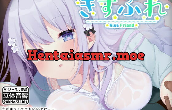 [RJ360916] きすふれ