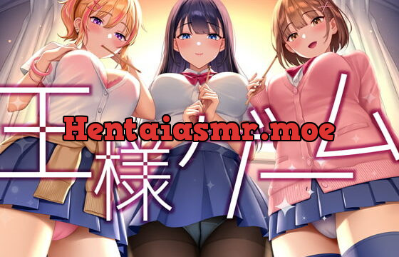 [RJ374901] 【超贅沢仕様★全編ハーレム】ー王様ゲームー