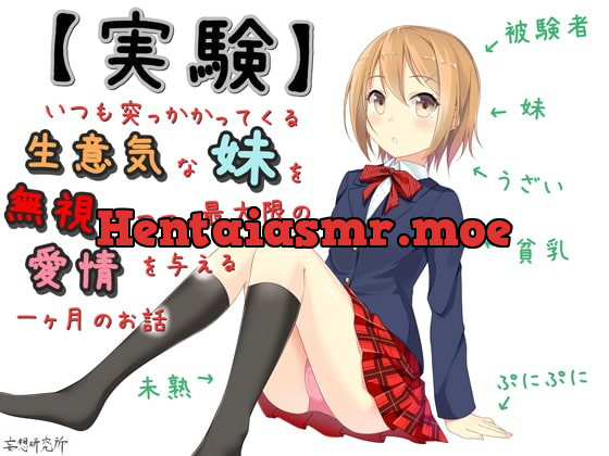 [RJ116436] - [RJ116436] [Real Experience] One Month With the Younger Sister Who Threw Herself At Me