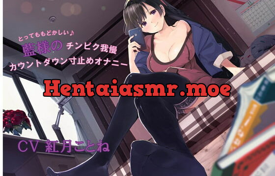 [RJ168222] So Vexing – Masturbation Deprived Of Orgasm