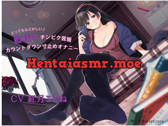 [RJ168222] - [RJ168222] So Vexing – Masturbation Deprived Of Orgasm