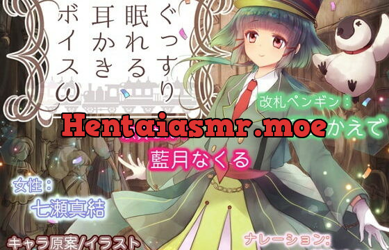 [RJ239824] Sound Sleeping Ear Cleaning Voice omega