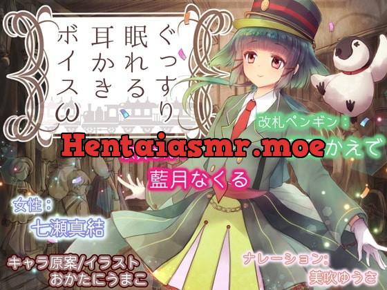 [RJ239824] - [RJ239824] Sound Sleeping Ear Cleaning Voice omega